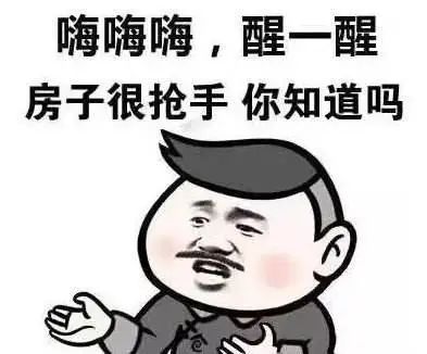 昆山城东中建春江雅苑,昆山新盘火爆开售