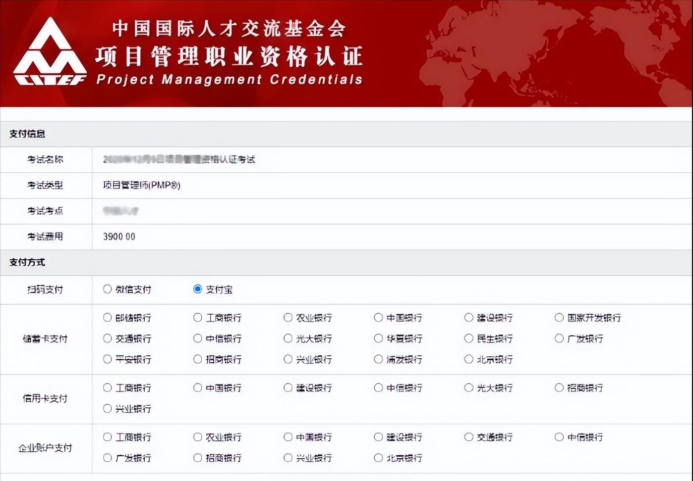 pmp考试题目是英文吗,PMP考试原题