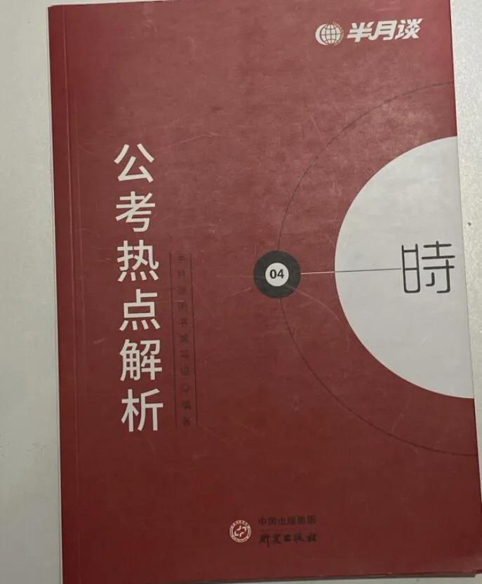 遴选选择省委办公厅还是省纪委？看完这篇你就找到答案了