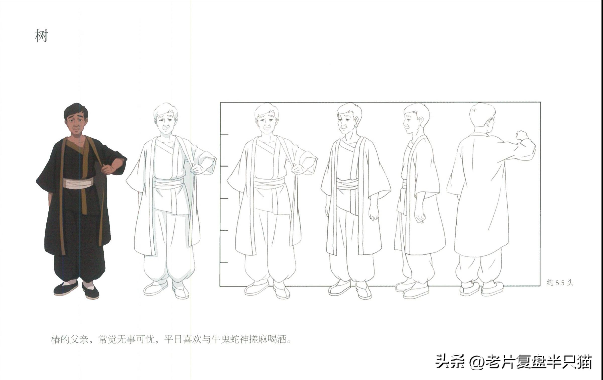 中国国漫大鱼海棠最后独白,大鱼海棠算是国漫中的经典