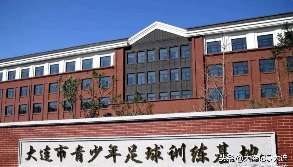 大连被称为什么之城,为什么大连足球厉害