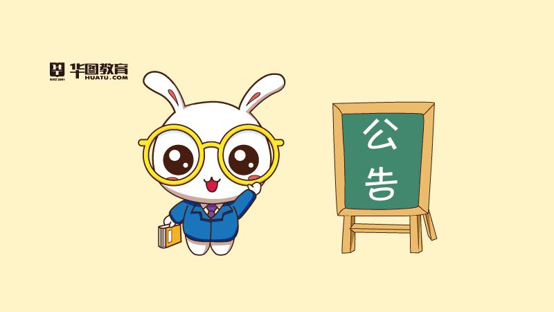 山东省体育彩票管理中心招聘公告,北京市体育彩票管理中心招聘