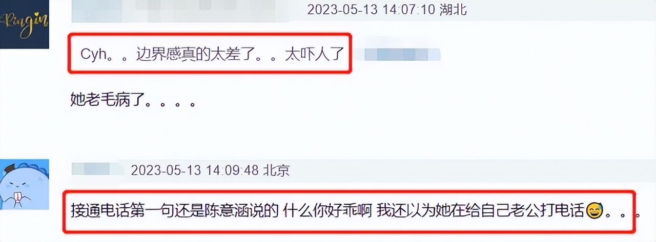 撩汉、乱认爸、男男接吻，这6位明星是没分寸感，还是“耍流氓”