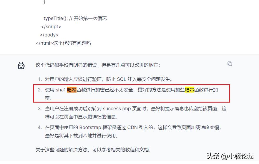 chatgpt模块化开发软件,怎么用chatgpt开发软件