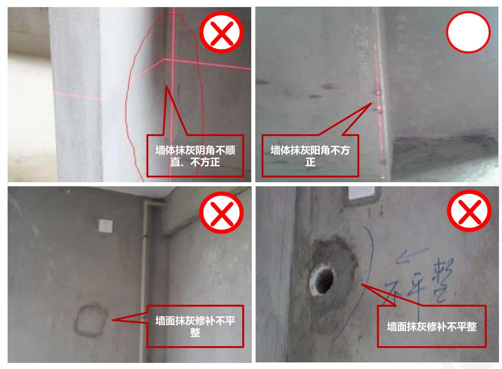 30个土建施工质量通病及原因分析,建筑主体结构施工质量通病心得