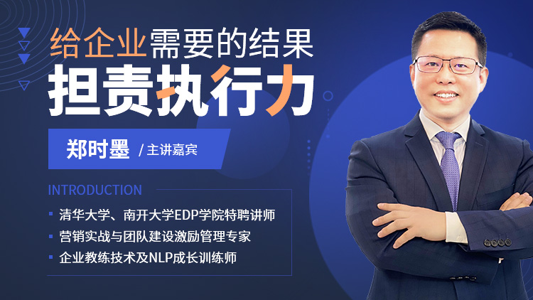 员工的责任意识太差，不愿意主动做事怎么办？