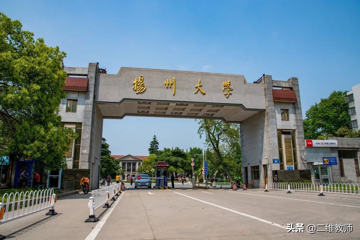 江苏大学pk北方工业大学,江苏大学和扬州大学哪个好考研呢