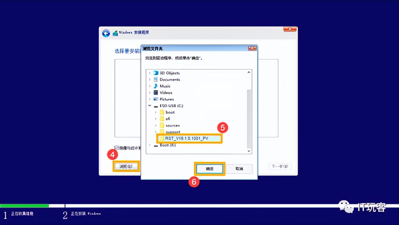如何解决电脑安装Windows11/10系统时找不到磁盘驱动器问题！