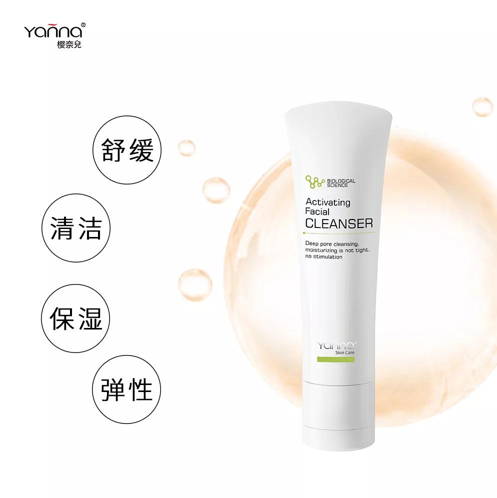 化妆品洗面奶的正确步骤,化妆品加工厂用什么洗面奶