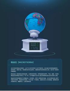 鍖楁枟鍗槦鏂囧垱,鍖楁枟鍗槦鏂囧垱浜у搧