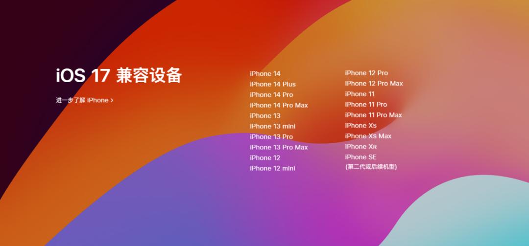 苹果发布新机老款会降多少,老款苹果有没有必要升级