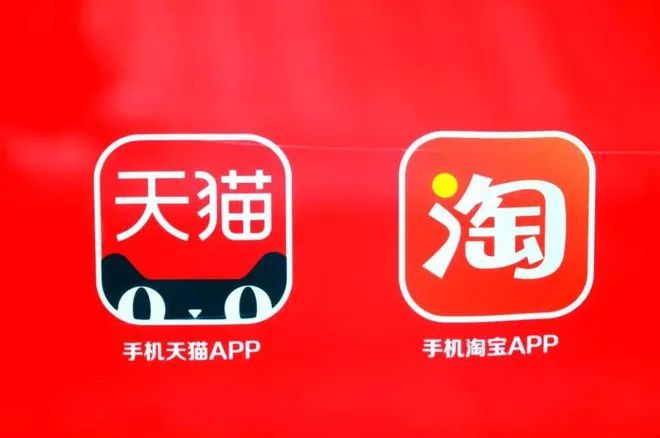 淘宝升级天猫,天猫和淘宝有什么区别哪个更靠谱