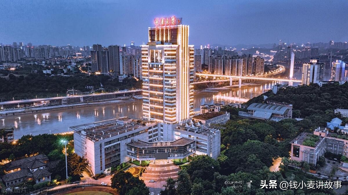 高考加油系列高考倒计时4天今日分享985双一流211之重庆大学