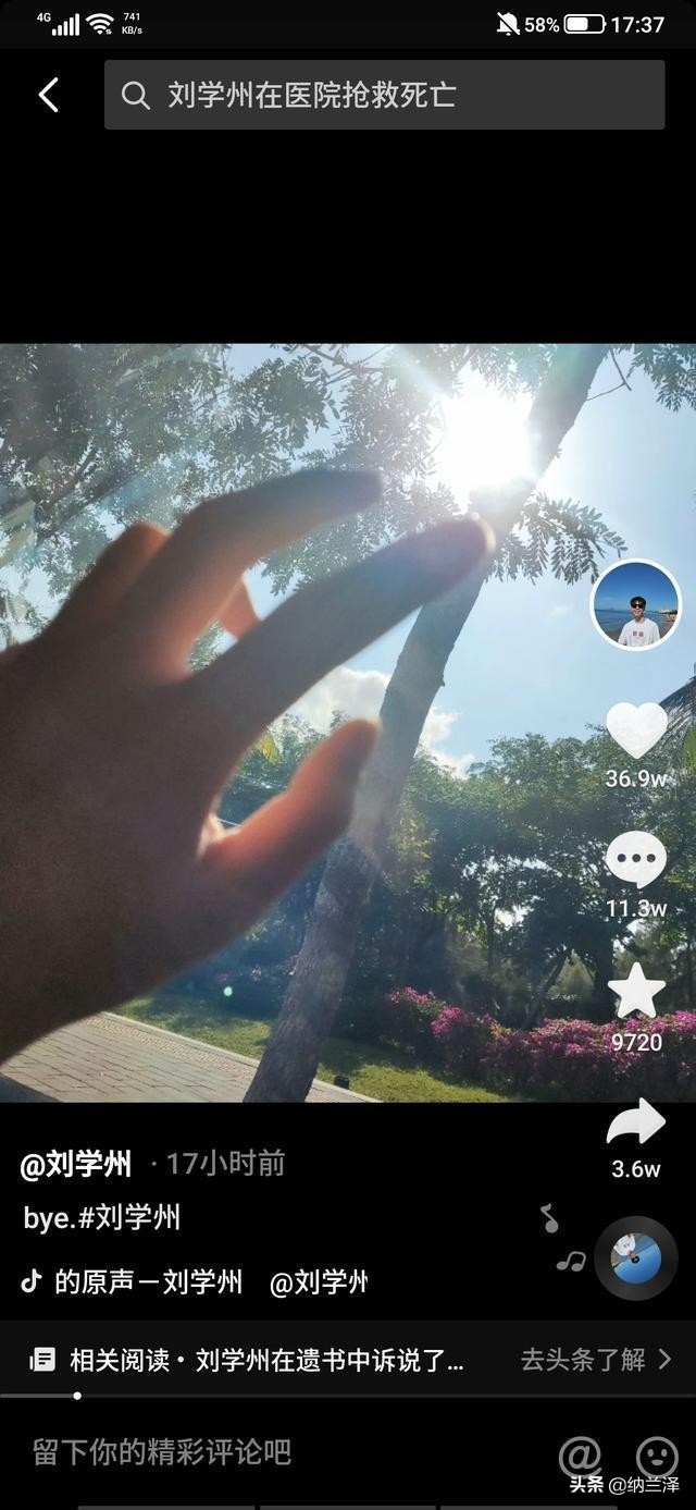 《开端》一个遗憾一个bug,大结局掉到8分,导演挖完坑平躺可还行