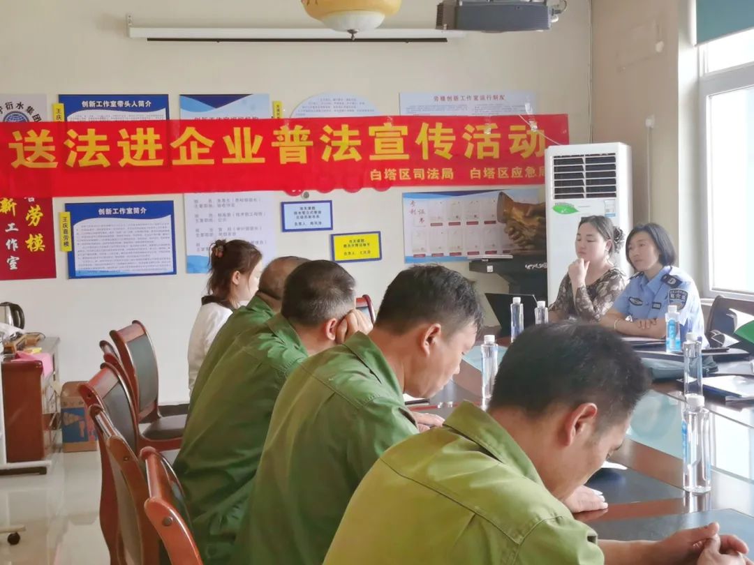 派出所向企业开展普法宣传活动,司法局开展普法进社区宣传活动