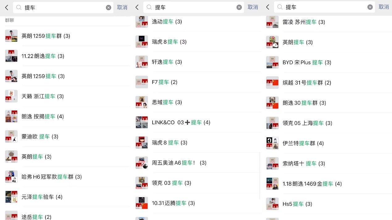 上汽大众朗逸7月最新行情,2021年十二月份朗逸的价格