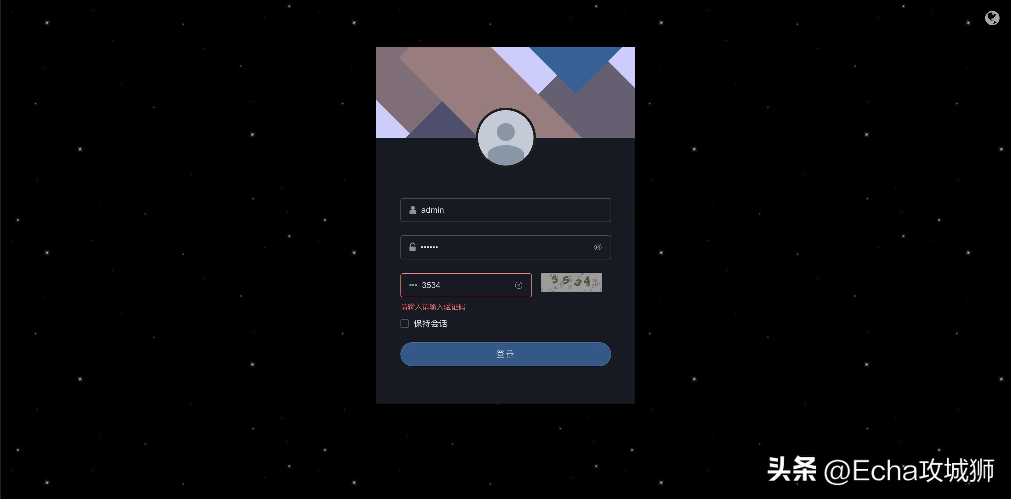 接私活赚得最多的工作,接私活快速开发