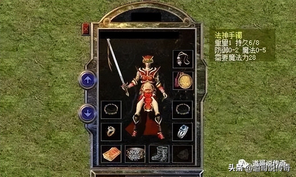 热血传奇：盘点四件高防属性的魔5手镯，其中有三件来自百区