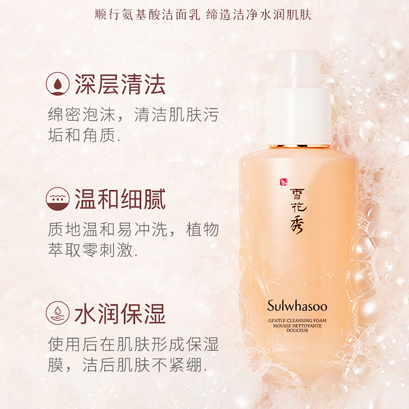 洁面乳测评控油祛痘,洁面乳和清洁洗面奶有什么区别