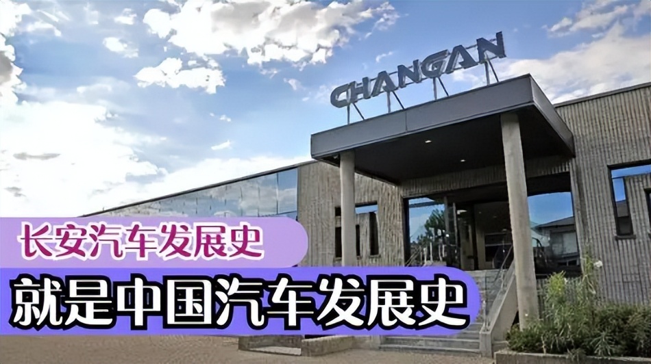 长安汽车在造车领域实力强大,长安汽车卖到俄罗斯