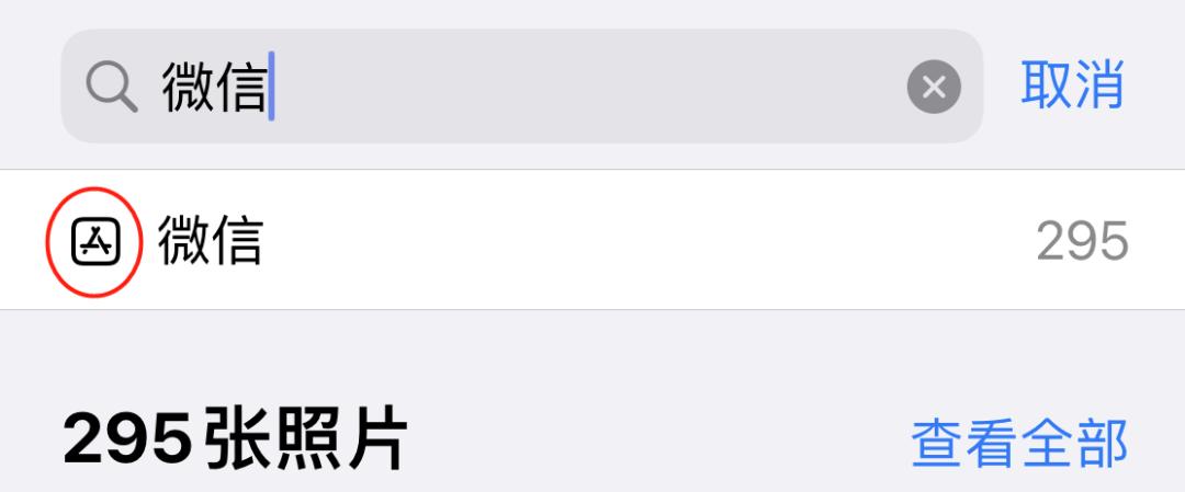 ios相册里的app权限都不见了,ios相册小组件推荐