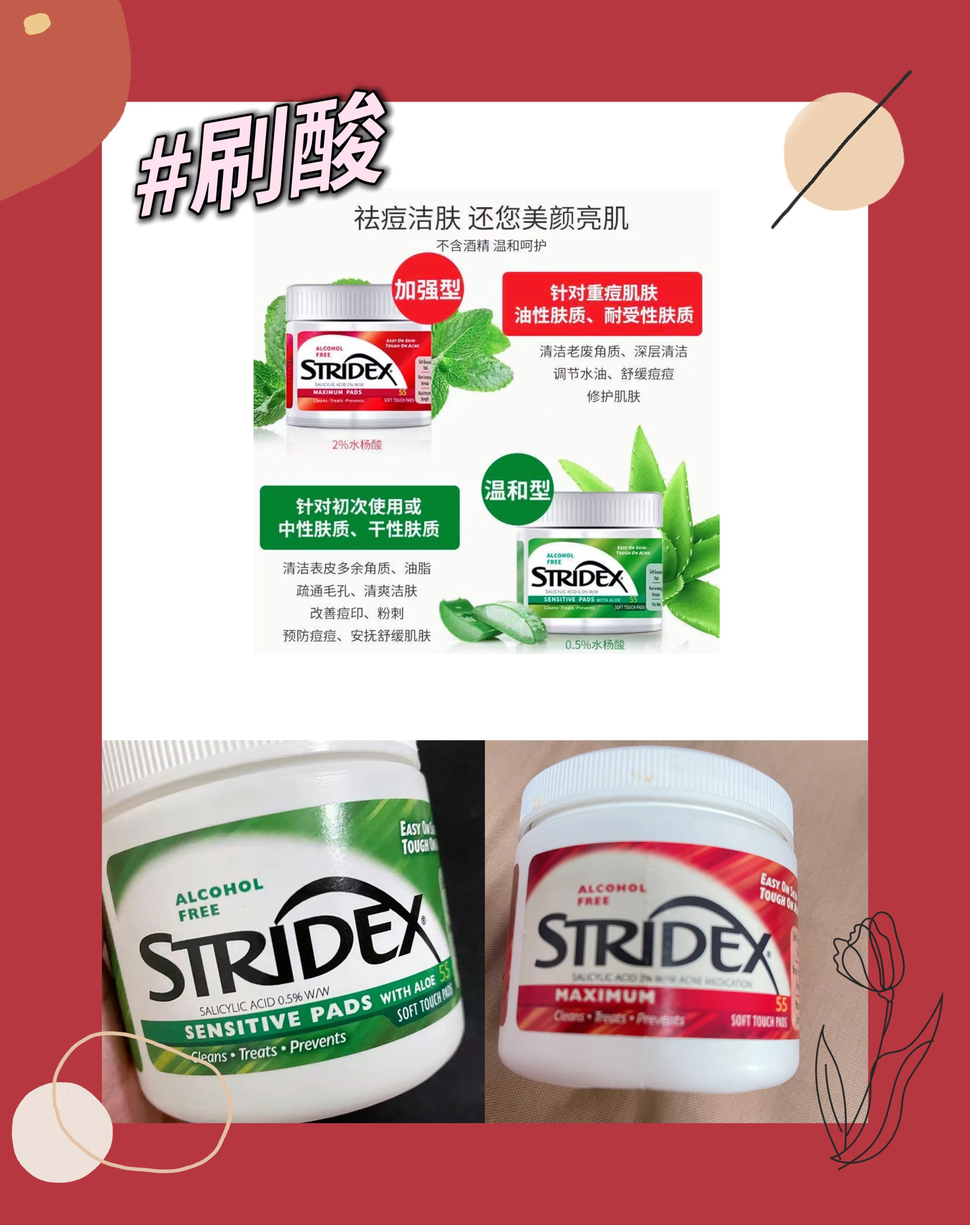 敏感肌内调,敏感肌祛痘毛孔修复