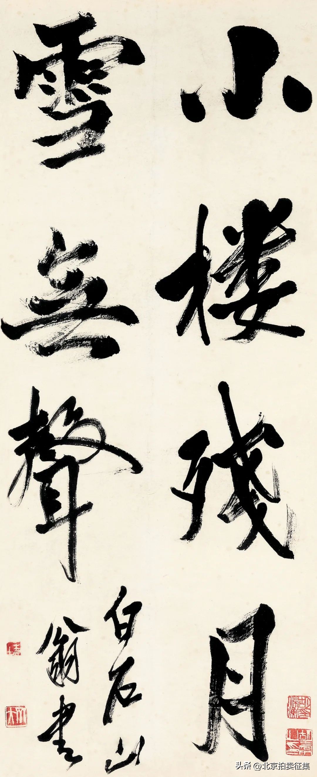 康有为谈书法十美,康有为最好的书法作品