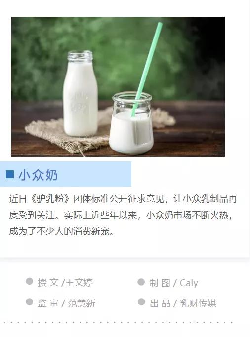 真正的驼奶粉的执行标准,正宗的骆驼奶粉的执行标准是什么