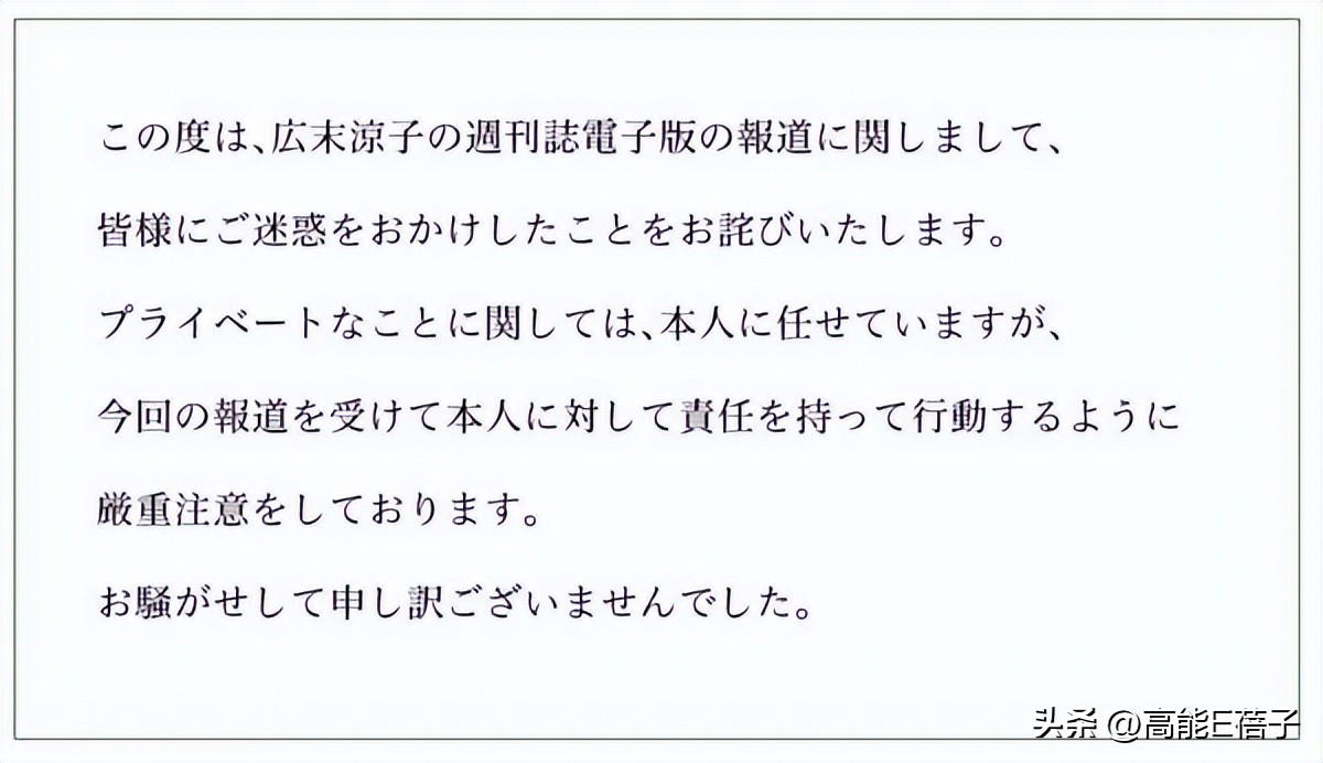 获奖女星接连出轨或离婚，日本“最佳妈妈奖”有毒？