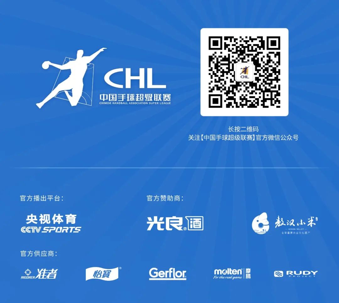 2017中国女子手球锦标赛,中国手球女子比赛视频