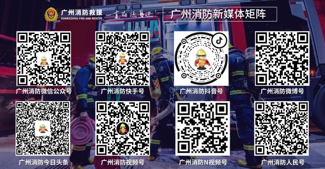 广州番禺大石街部分区域划为管理区：非必要不离开