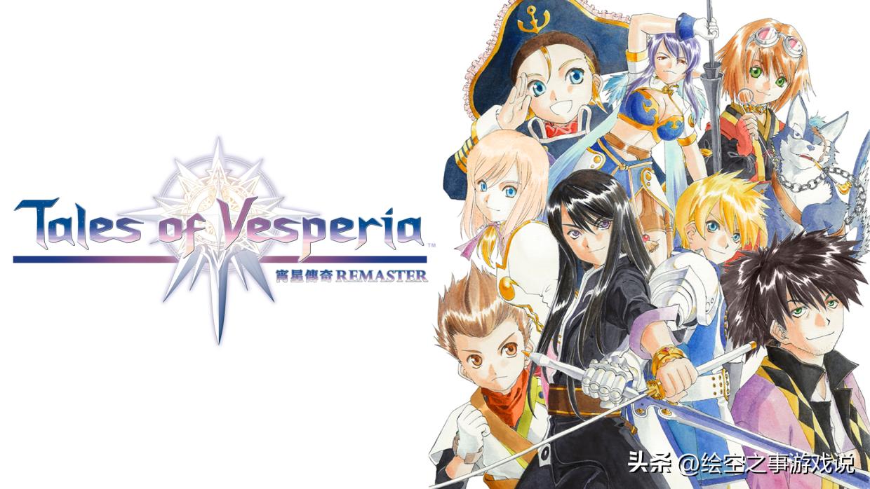 jrpg都有哪些系列,jrpg巅峰系列