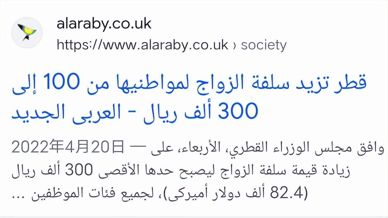 男人是女人的3倍多，卡塔尔的女人哪里去了？