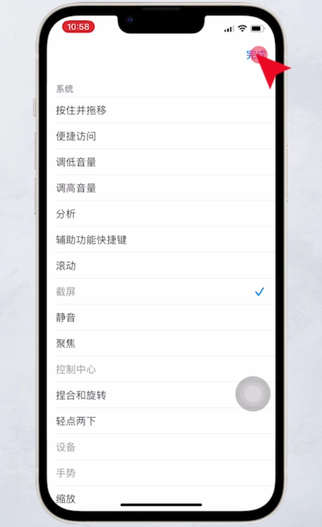 iphone怎么截图视频里的图片,iphone怎么截图带手机边框的