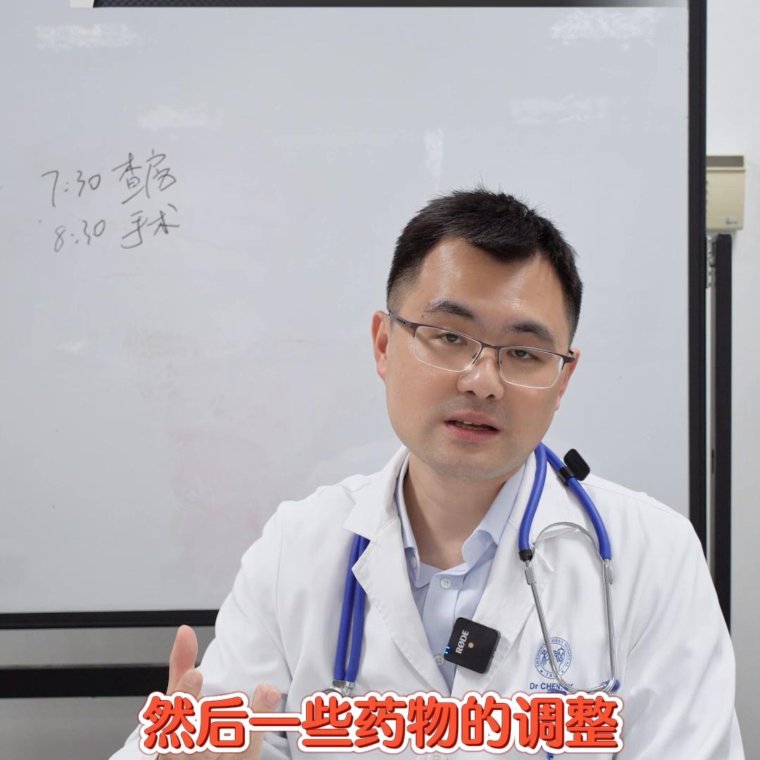 一个普通外科医生的一天,范军强外科医生的一天