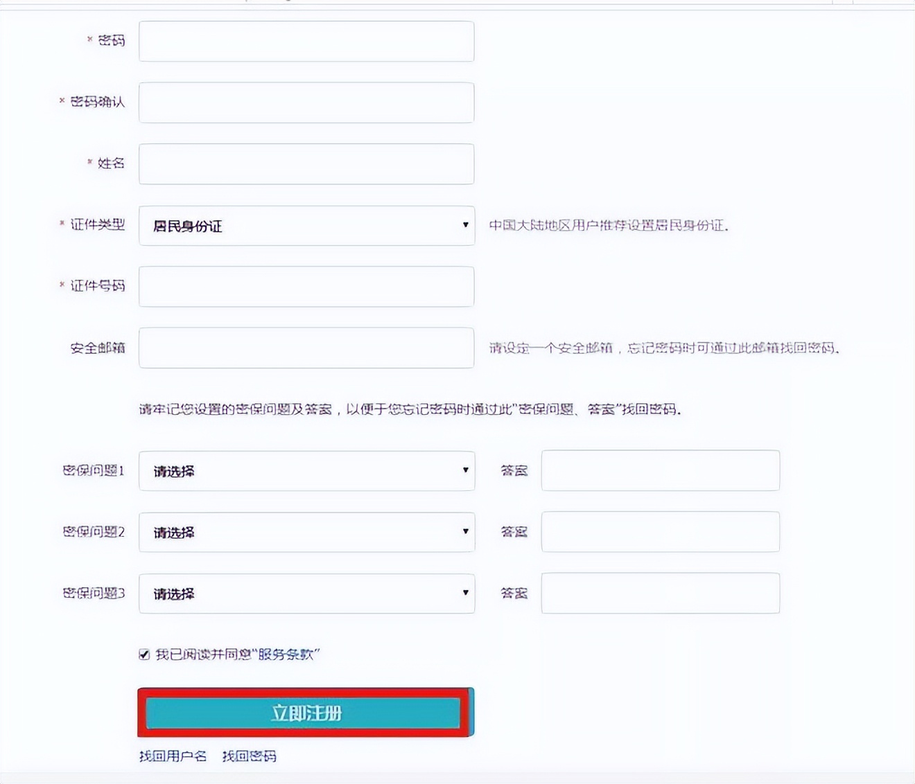 学信网上的学位认证报告怎么下载,学信网学位认证报告怎么弄2021