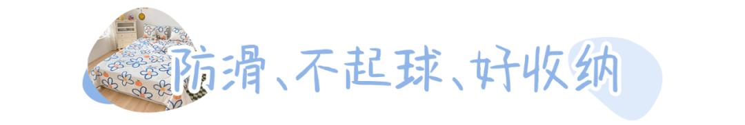 夏天醒来汗津津，这张乳胶冰感席，降温7度，舒爽又柔滑