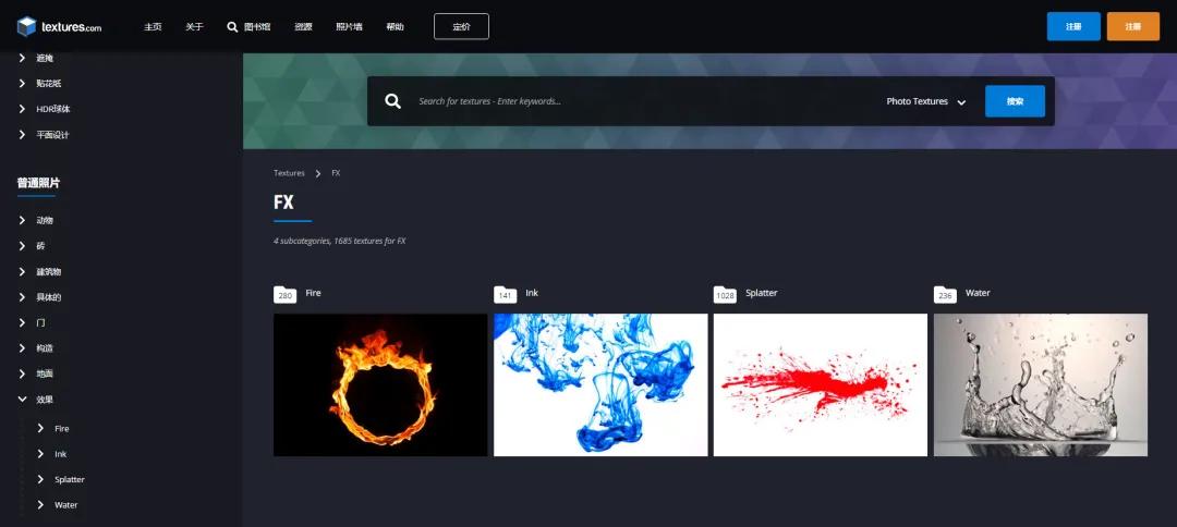 分享几个常用的高质量素材网站,24个素材网站