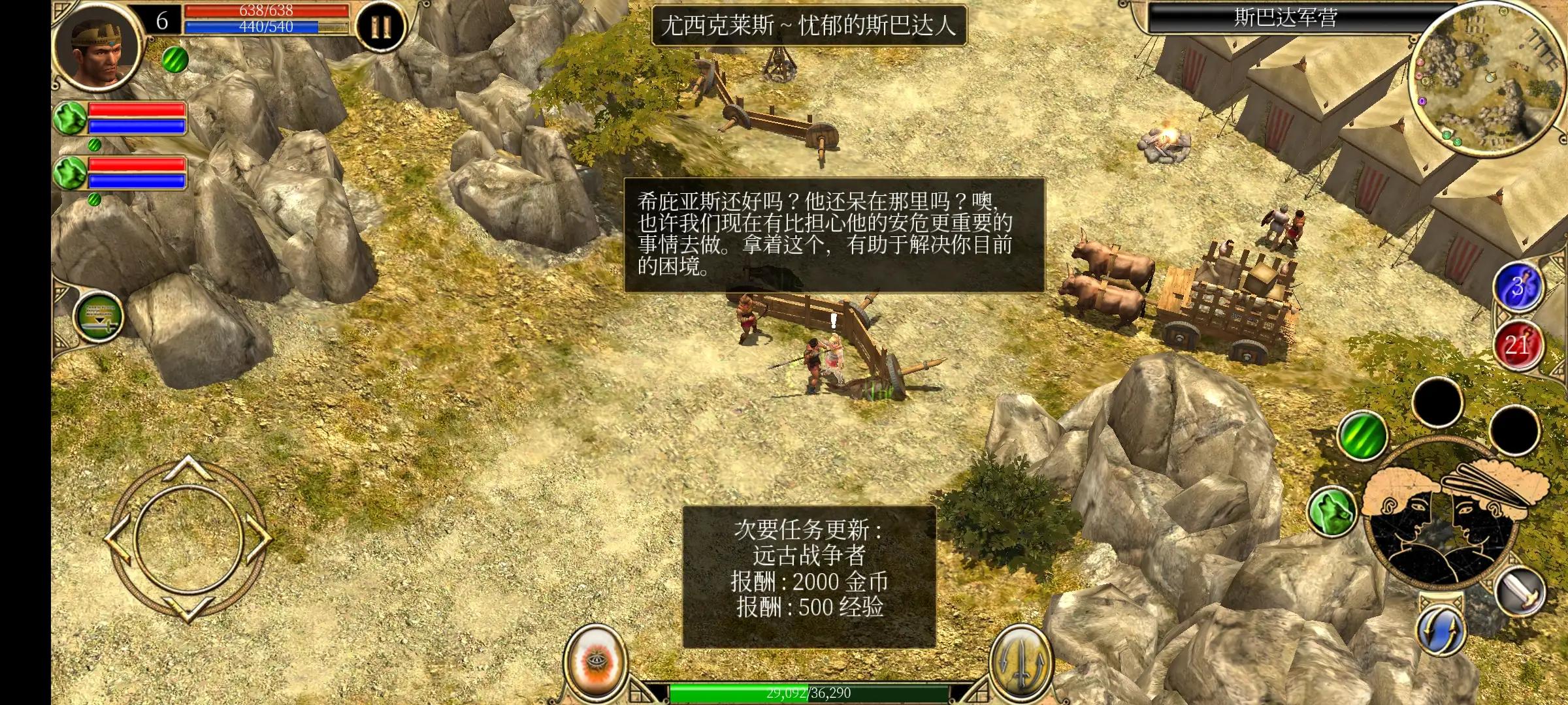 泰坦之旅高爆率手机版v1.0.19,泰坦之旅手机版2.10.10