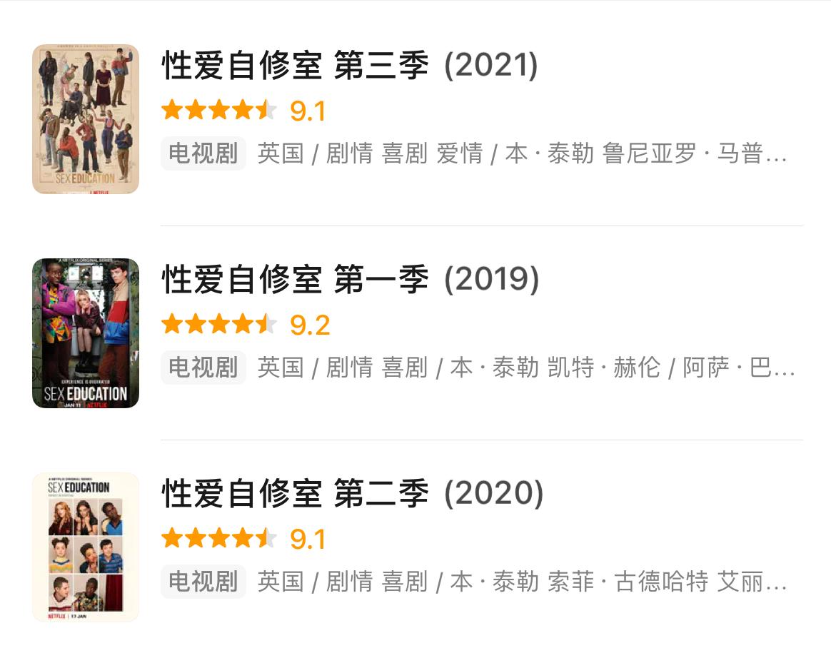 中国缺失的性教育,中国教育缺失该如何弥补