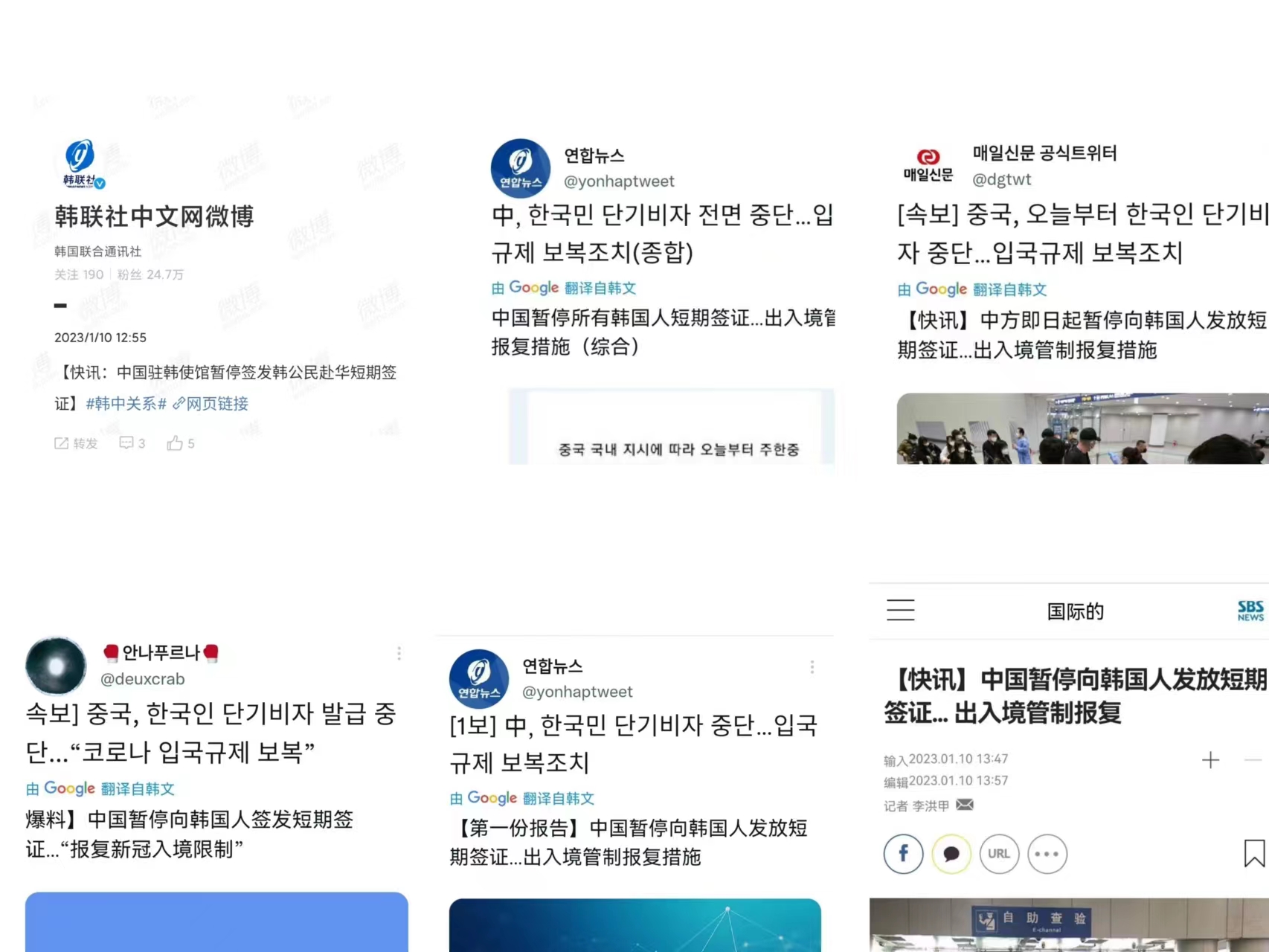 韩媒谈中国游客想去韩国,外网评论韩国赴中国游客数量暴增