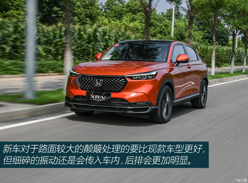 试驾广汽本田XR-V,本田xr-v试驾第一视角
