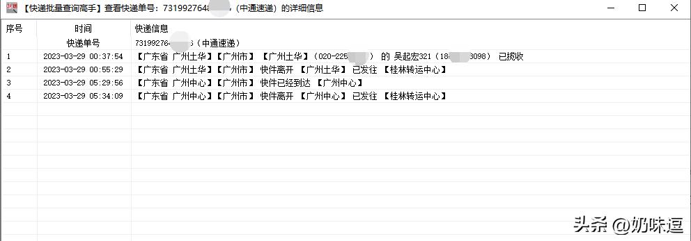 订单单号怎么看双数单数,很多单号相同的单数怎么算