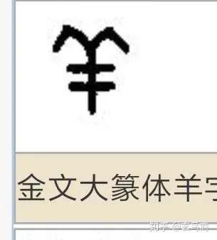 山海经2012白话全译彩图版pdf,山海经海外西经是指哪里