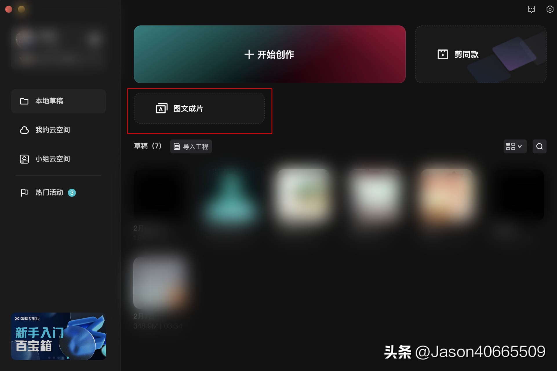 如何利用chatgpt制作视频,用chatgpt快速制作视频