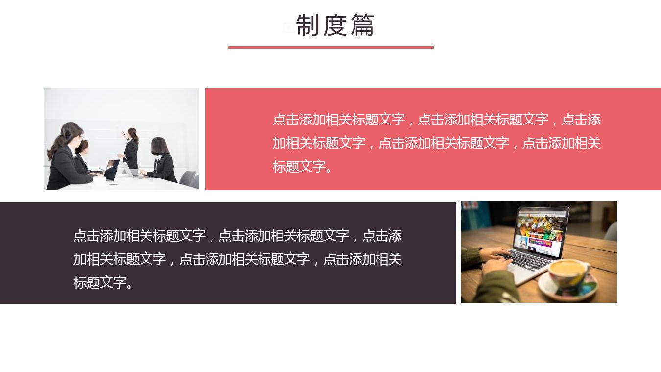 新员工入职培训模板ppt制作,新员工入职培训ppt素材去哪里找