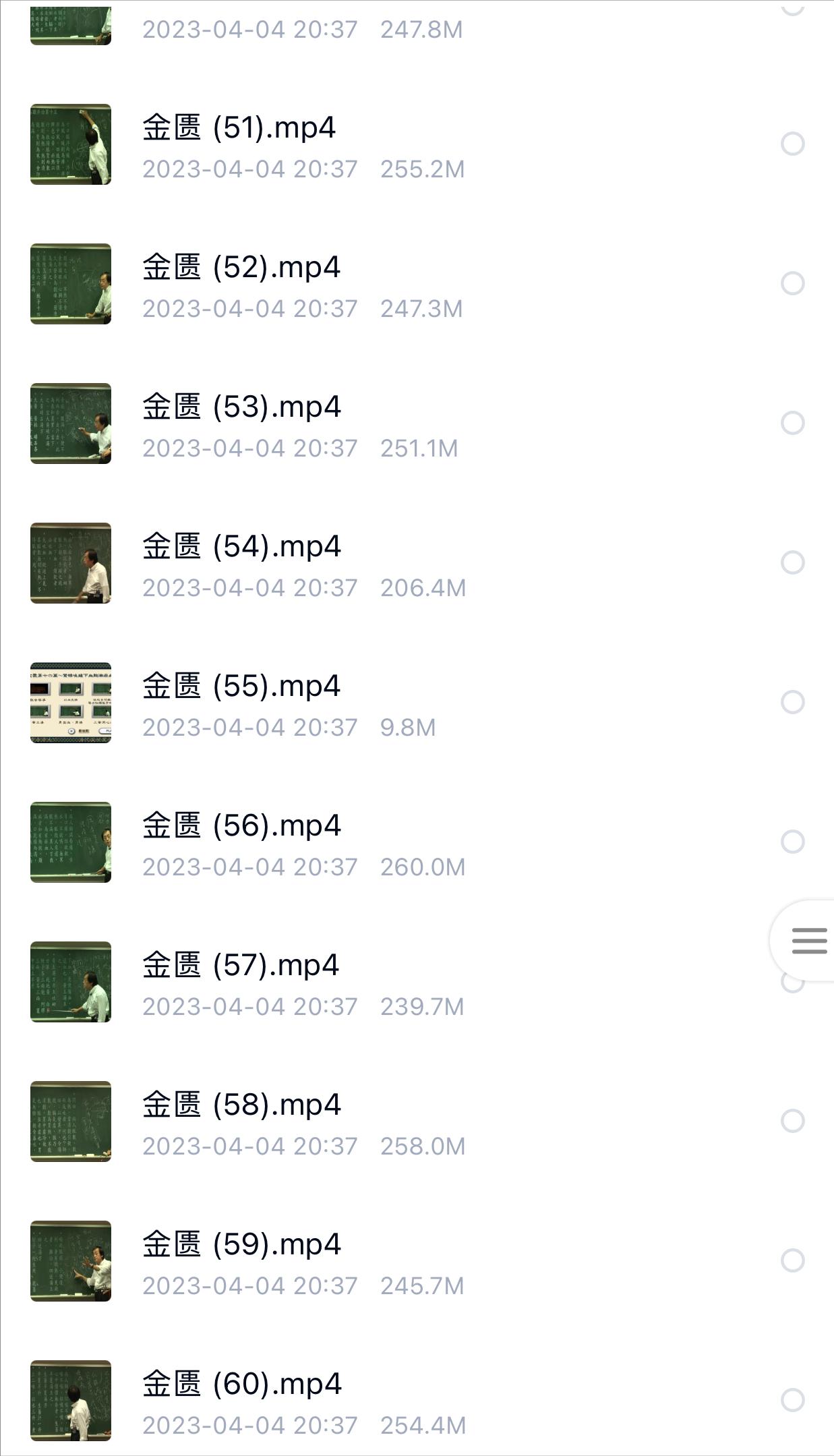 倪海厦自学中医四本书,中医自学顺序图倪海厦