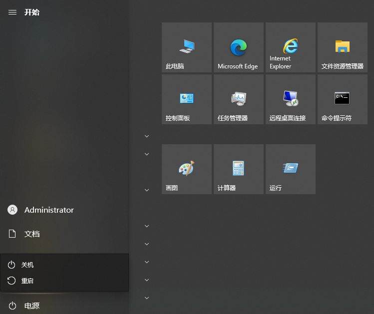 epic显示崩溃打不开,epic进不去显示网络不佳