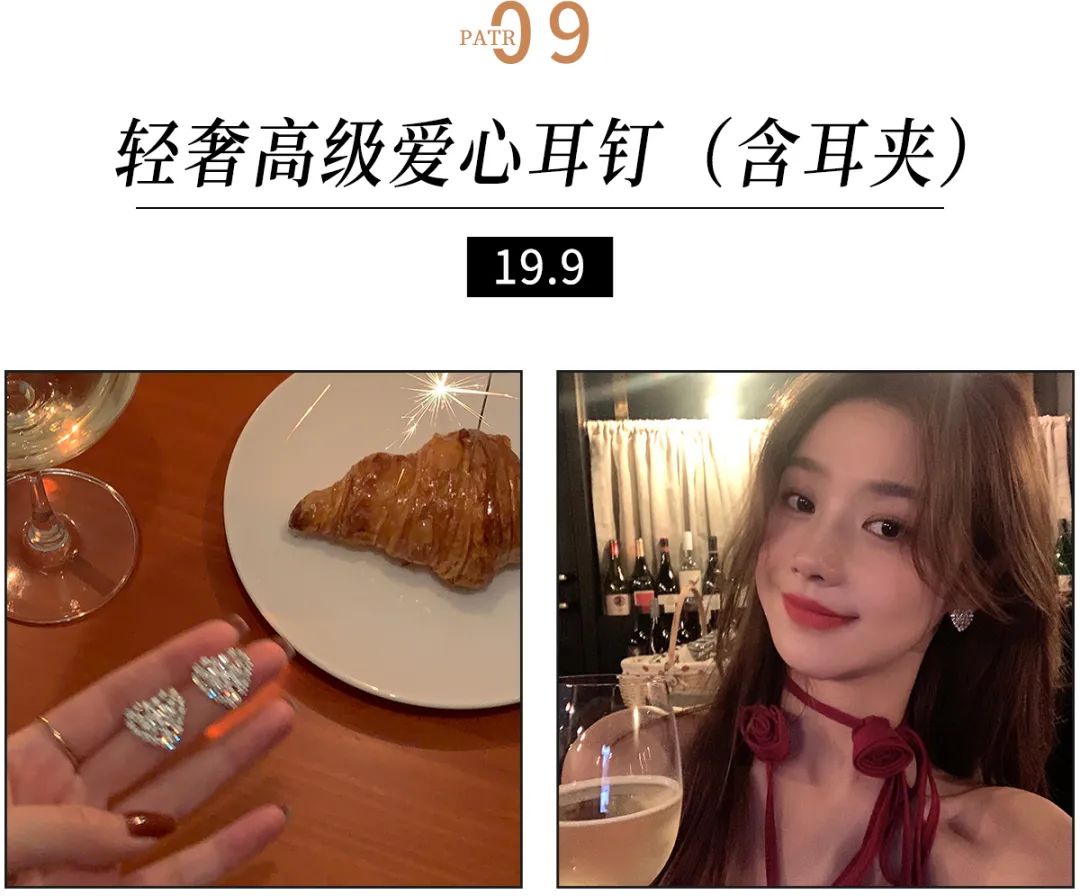 28款绝美神仙耳饰,超精致的耳环仙女必备