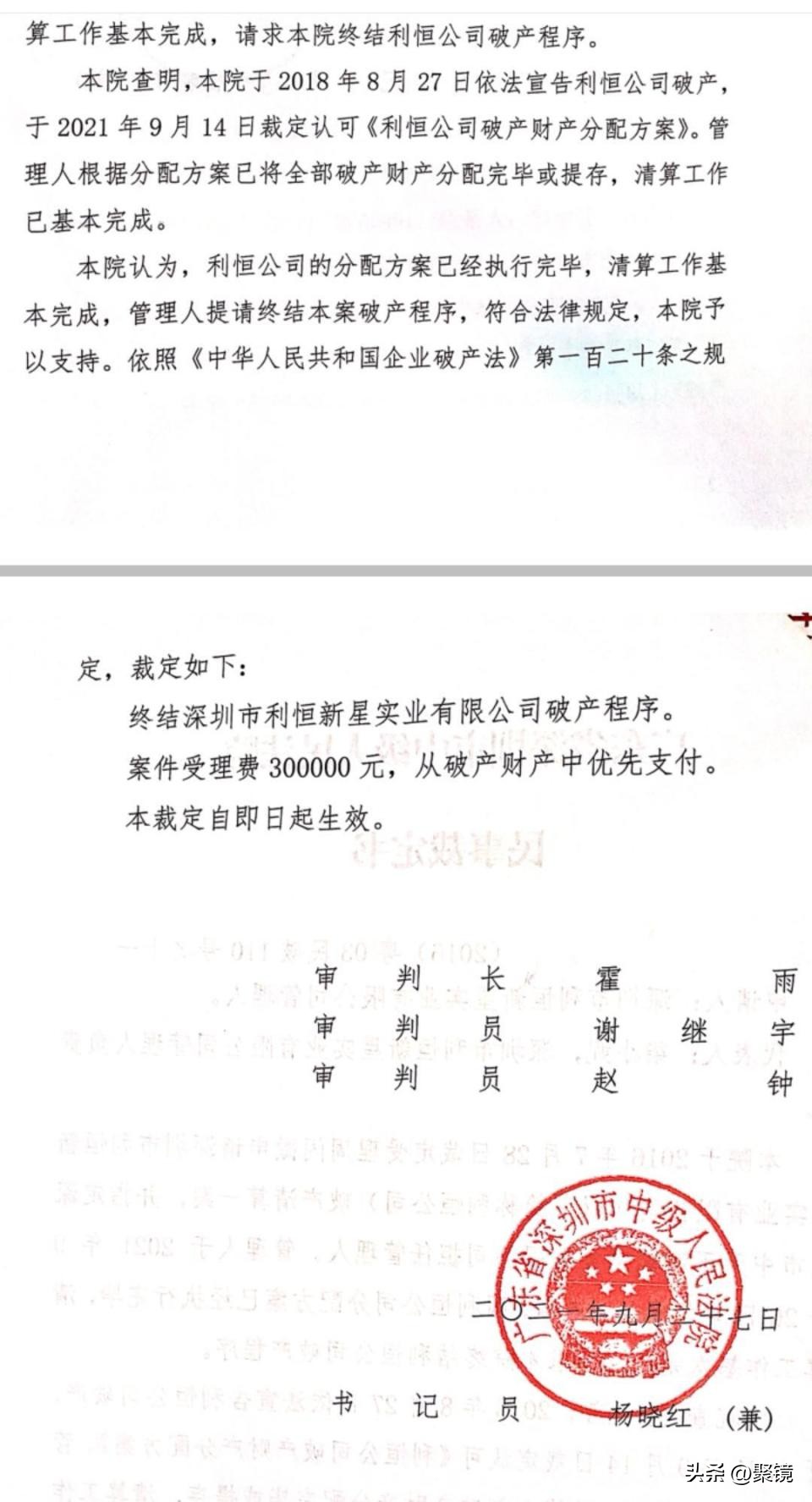 格明套路，律界蒙羞